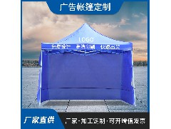 江门广告帐篷：广告帐篷日常使用怎么维护？