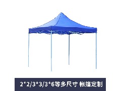 Jiangmen rain gear manufacturerHow to maintain the umbrella?